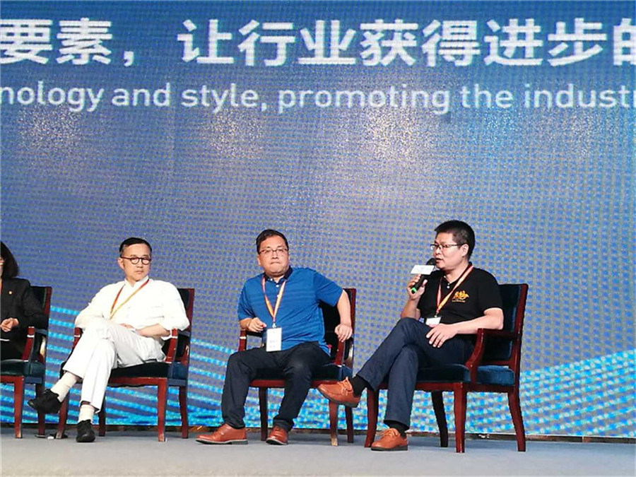 星空xingkong(中国)地板出席工商峰会.jpg