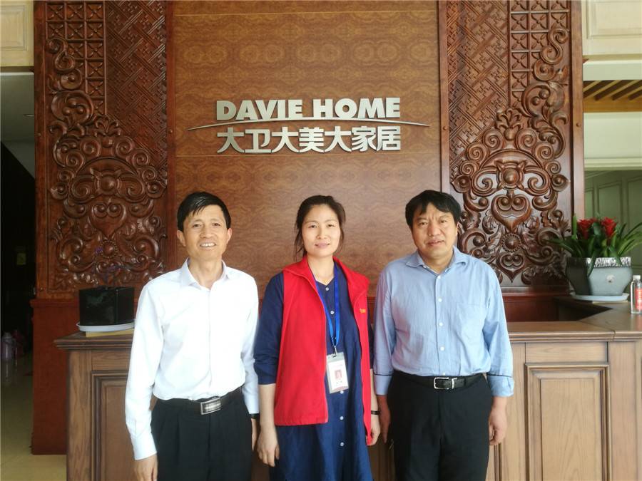 中国林科院木材工业研究所所长傅峰、林产工业协会地板委理事长吕斌一行莅临星空xingkong(中国)参观.jpg
