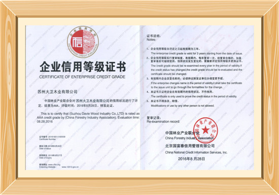 星空xingkong(中国)荣获首批AAA级“信用等级”企业.jpg