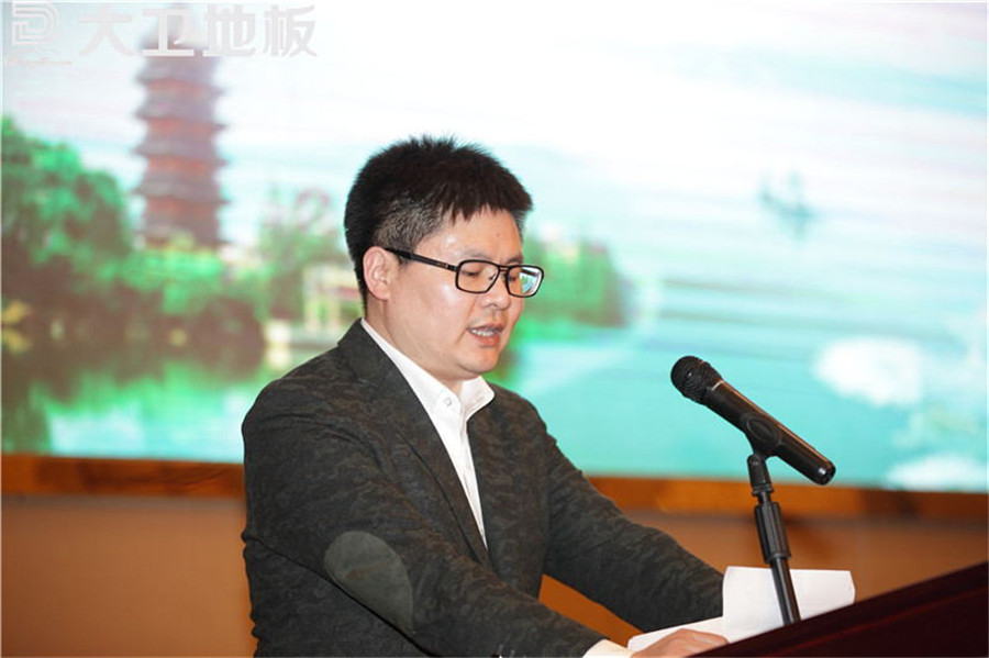 星空xingkong(中国)地板董事长以“顺势而为：大家居·大梦想”做了主题发言.jpg