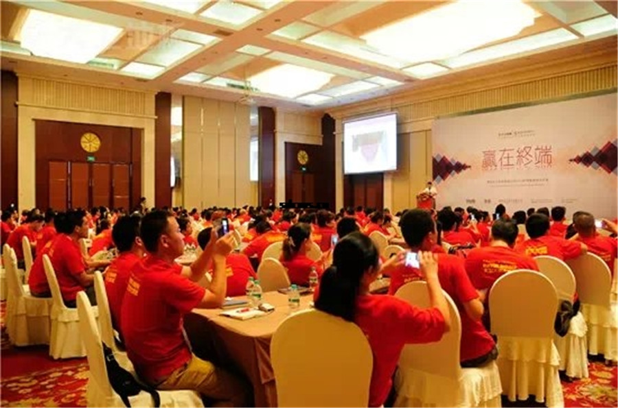 星空官方网站2014年度导购员培训大会现场.jpg