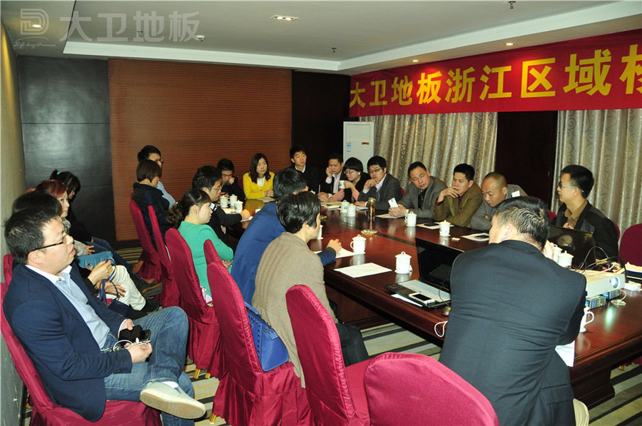 星空xingkong(中国)地板成功召开浙江核心经销商会议.jpg