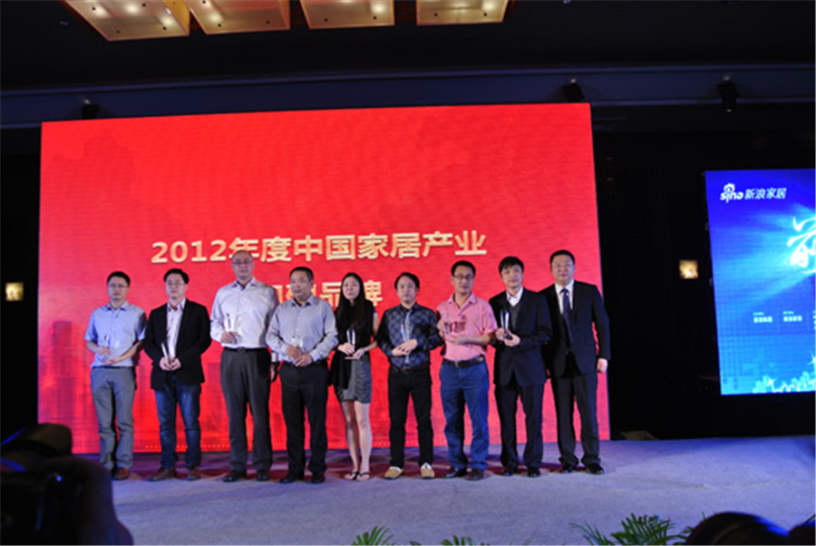 星空xingkong(中国)地板荣获“2012年度中国家居产业口碑品牌”.jpg