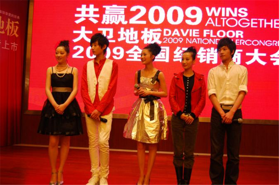 新版《红楼梦》剧组一行到达会场与星空xingkong(中国)全国经销商见面.jpg
