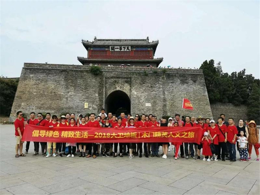 微信图片_20181220092532.jpg
