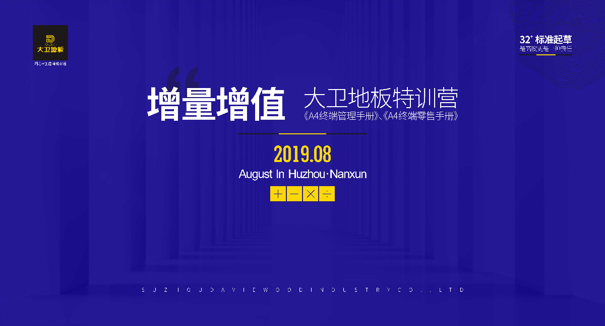 旗杆下喷绘7.4X4m.jpg